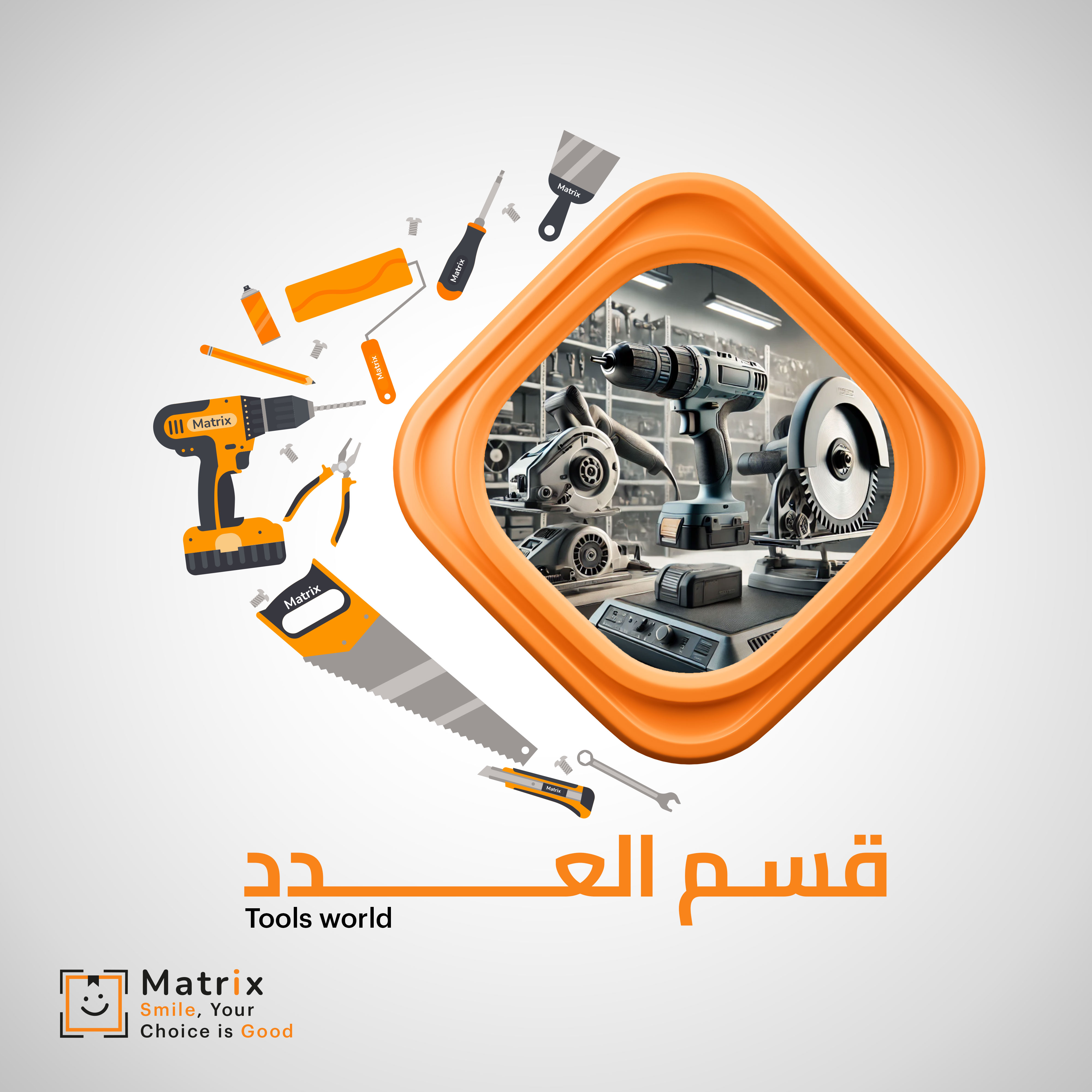 العدد