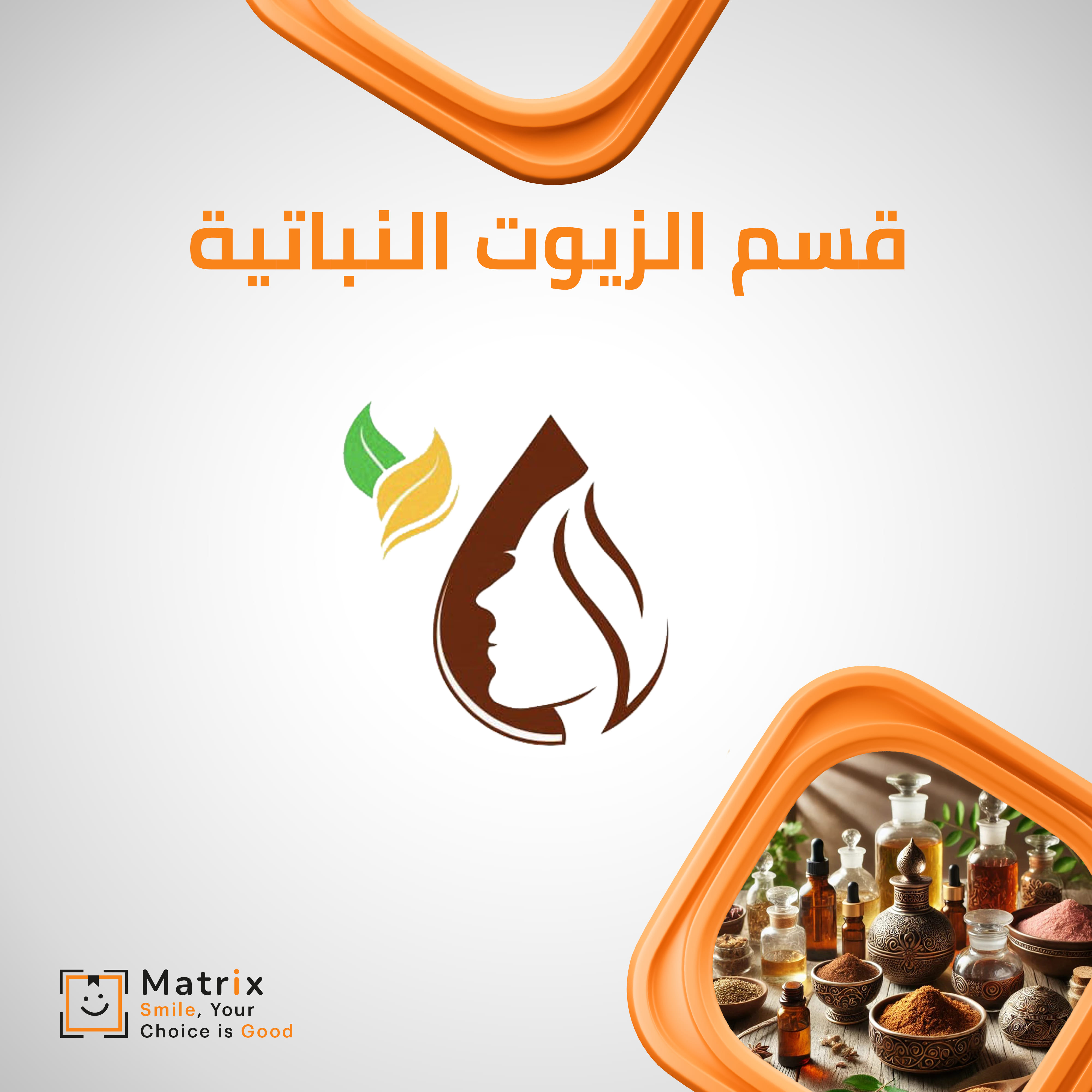 حنة الفاو