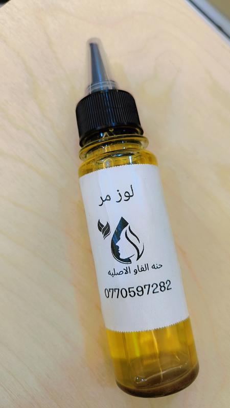 زيت اللوز المر 
