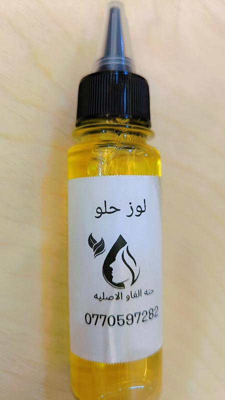 زيت اللوز الحلو
