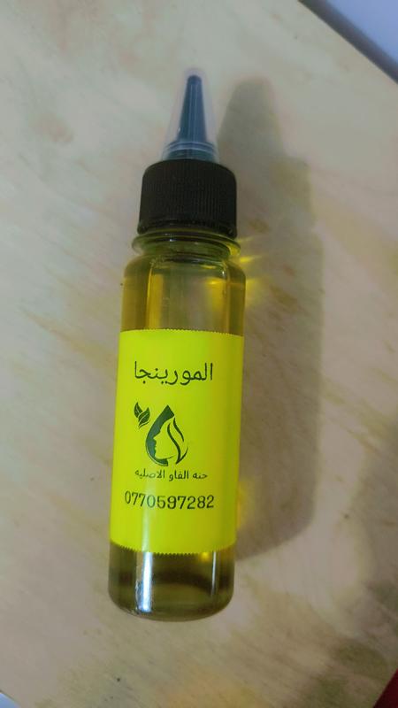 زيت المورينجا 