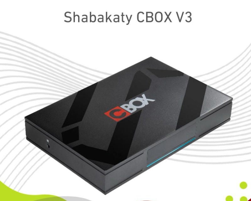 C BOX الاصلي